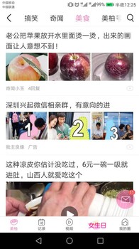 心理咨询，情感咨询什么平台效果好？美柚咨询价格