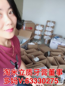 立质牙膏怎么代理？微商做什么产品不要囤货？投资少还能赚钱？