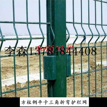 圍欄網(wǎng)圍墻網(wǎng)護欄鐵絲籬笆車間隔離網(wǎng)生產(chǎn)廠家