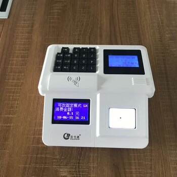 深圳消费机二维码刷卡机食堂售饭机售饭机