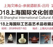 2018中国上海佛禅茶香展