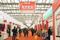 2018年第28届中国华东进出口商品交易会（华交会）官网图片3