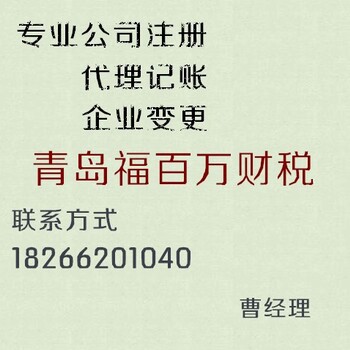 因为福百万“更专注”，所以让您“省心更省钱”