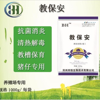 我家豬身體虛弱身上發(fā)涼怎么回事wiesrjda