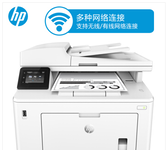 福田惠普HPM227打印机黑白激光多功能复印扫描打印机