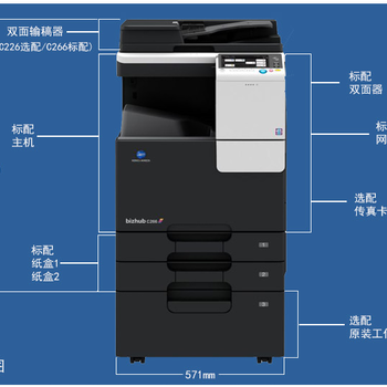 福田复印机打印机租赁，维修各类品牌复印机，品牌办公耗材销售