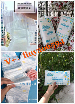 皮皮克紙尿褲代理價(jià)格