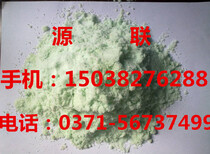 南京药用硫酸亚铁生产厂家供应价格图片2