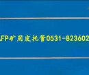 矿用皮托管/AFP矿用皮托管图片