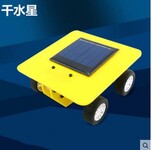 DIY玩具批发千水星太阳能小车4号创意玩具科学科技小制作拼装玩具套装模型制作