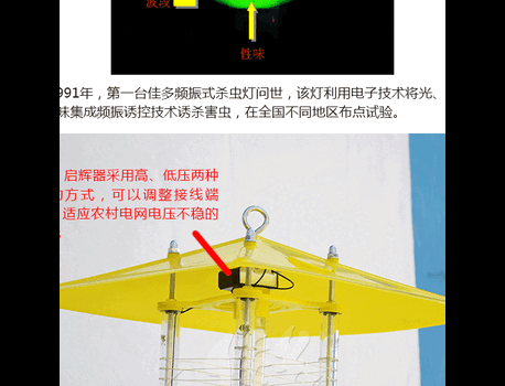 太阳能频振式杀虫灯防治马铃薯种植地下害虫成为主力绿控诱杀产品技术分析