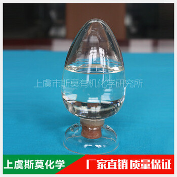 氯-2-羥丙基基氯化銨(醚化劑羥丙基季銨鹽)