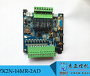 代替三菱PLC国产PLC工控板ZK2N-14MR-2ADFX2N模拟量温度脉冲