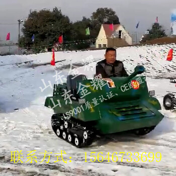 尝尽轮回苦果誓言又错过越野游乐坦克景区观光坦克雪地游乐坦克飘移坦克