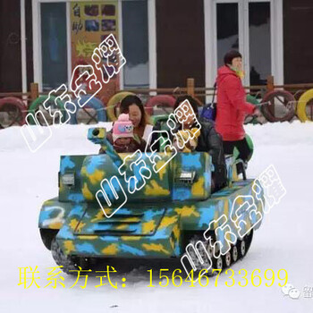 西山白雪三城戍南浦清江万里桥游乐坦克车雪地坦克冰雪小坦克景区坦克