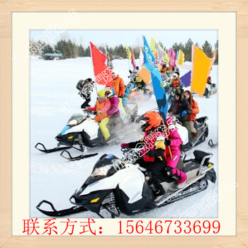 冰霜来早沧海万顷唯系一江潮雪地摩托车嬉雪设备滑雪圈滑雪车