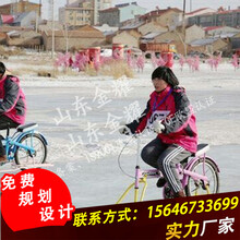 冰上单人自行车雪地儿童成人游乐设施人力驱动项目雪地自行车