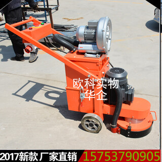 OK-380型多功能地面大理石地坪翻新打磨机无尘环氧研磨机图片3