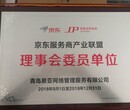 黔西南京东代运营卖家开新店如何定位人群！