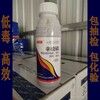 辛硫磷40%乳油治黑頭蛆