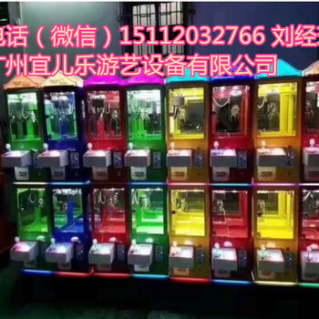 西藏的豪华娃娃机游戏机价钱