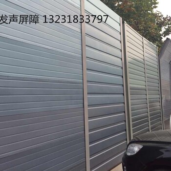加工定做公路鐵路聲屏障噪聲隔聲降噪聲屏障隔音墻質(zhì)優(yōu)