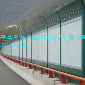 廠家供應(yīng)隔音屏障高架橋梁金屬聲屏障