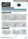 TM11二相步进电机图片1