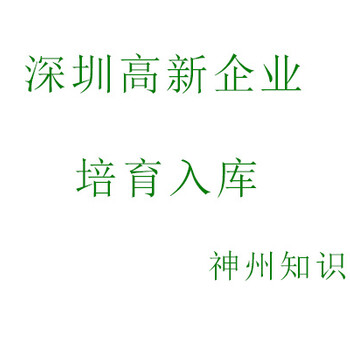 罗湖贯标申报代理深圳贯标申报的好处是什么？