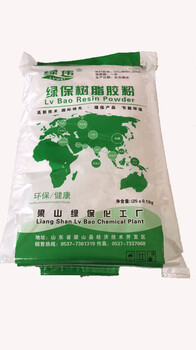 脲醛胶E1E0环保树脂胶粉，脲醛改性剂，多层板环保胶粉