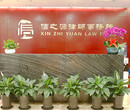 北京市著名刑事律师专业解析：刑事诉讼哪些人有权提起上诉?图片
