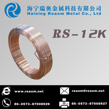 瑞奧焊材RS-12K埋弧焊絲高強(qiáng)鋼壓力容器管道橋梁鋼結(jié)構(gòu)用