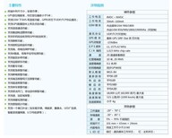 浙江省挖掘机GPS定位图片0