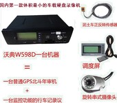 运输车辆gps定位物流车辆gps监控系统防偷油gps货车