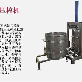 竹笋丝压榨除水机自动压榨沥水机酱菜加工生产线