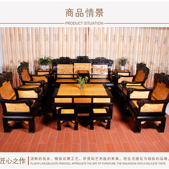 红木家具大叶楠木镶黑檀组合十三件套红木家具沙发中式实木家具
