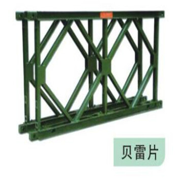新疆鋼便橋321貝雷片貝雷片價(jià)格貝雷片廠家