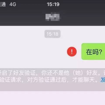 被前男友拉黑或Ta不理你？用好这3招复联成功率80%