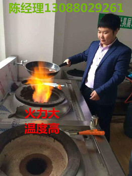 生物燃料--新環(huán)保能源燃料，餐飲工業(yè)都可用的新型產(chǎn)品