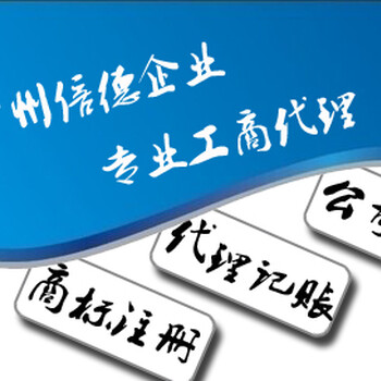 2017年12月份前广州所有企业是否需要五证合一社保及统计登记