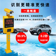 免布线车牌识别全新上市图片