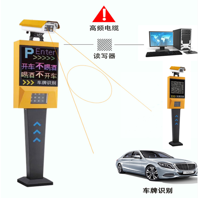 弘毅智能商场停车多规则收费,北京精致停车场车牌识别性能可靠