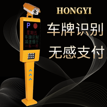 车牌识别系统HY-C007显示屏4行16字车牌识别一体机识别率99.99以上河南图片