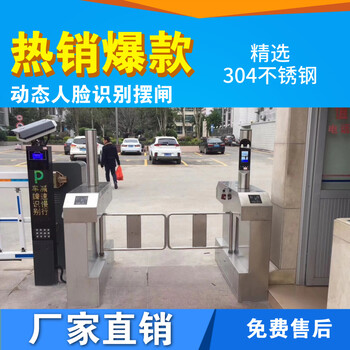 人臉識別304不銹鋼橋式斜面擺閘HY-B002304單機芯擺閘直供湖北