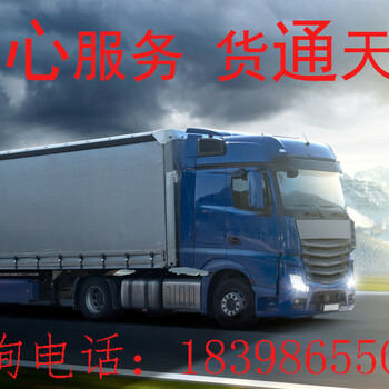 成都新都大件货物运至上海物流公司汽车运输