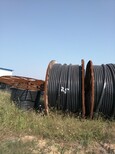 欢迎光临:新泰电缆回收(新泰.二手)废旧电线电缆回收-透露“格图片3