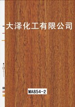 水转印膜纸