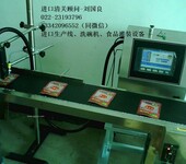 天津港食品加工机械进口代理哪家好