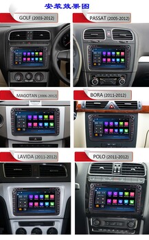 8寸大眾通用機(jī)車載dvd導(dǎo)航影音播放機(jī)_安卓車載導(dǎo)航一體機(jī)