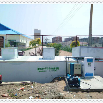 江西省洗涤厂污水处理设备